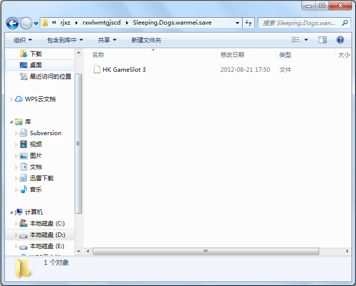 热血无赖完美通关全解锁存档 V1.0绿色版下载(热血无赖完美存档下载)