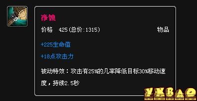 lol提莫怎么出装