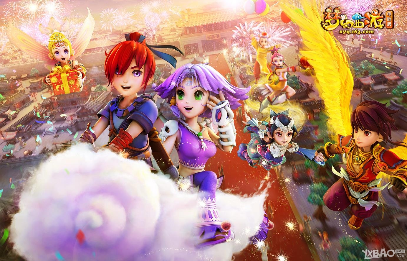 《梦幻西游》新区攻略