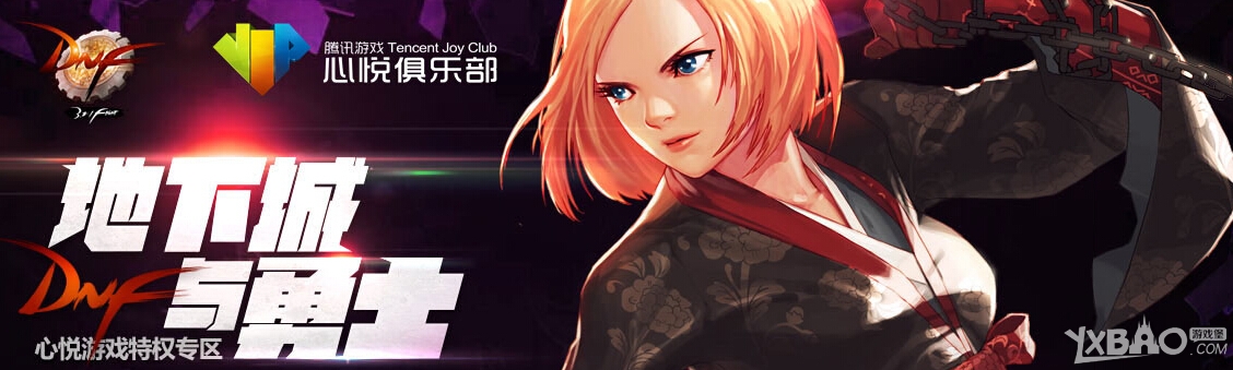 《DNF》心悦充值领取的宠物蛋金钱兔属性怎么样