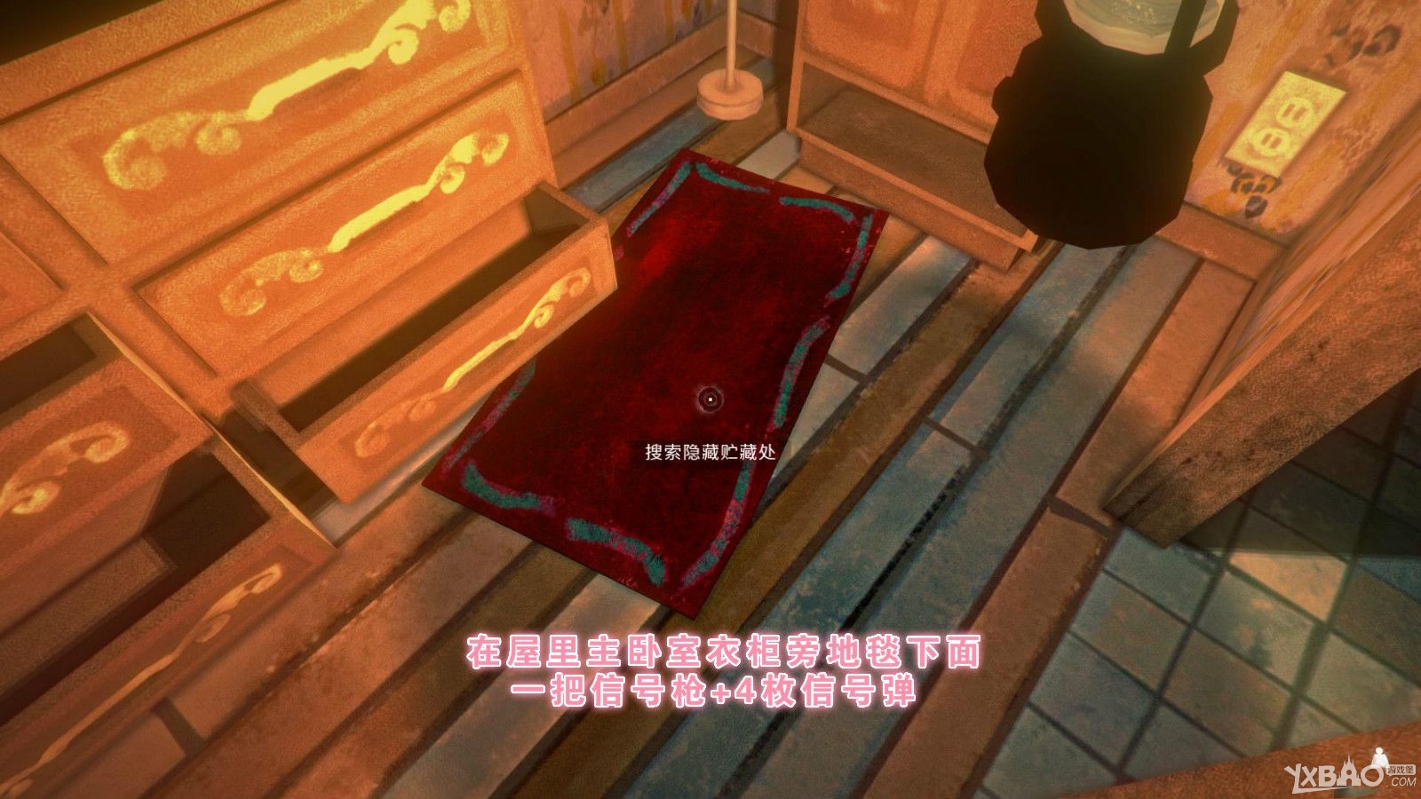 《漫漫长夜》第一章全收集通关攻略（含隐藏要素）