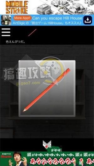 《逃脱游戏：北欧》全关卡攻略大全