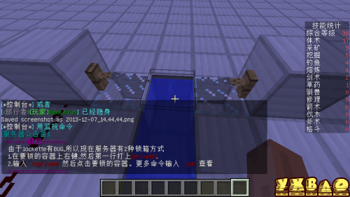 我的世界半自动钓鱼机制作方法