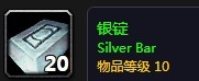 《魔兽世界怀旧服》昂贵的知识任务攻略