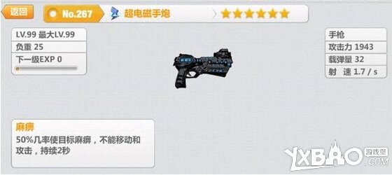 崩坏学园2妖精之弓希尔文搭配攻略