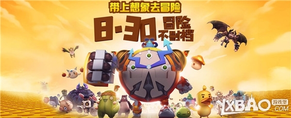 《冒险岛2》企鹅吧福利活动