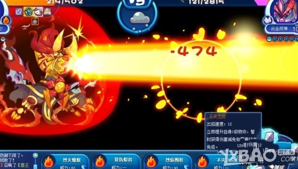 《洛克王国》星辰之塔大天使最新打法