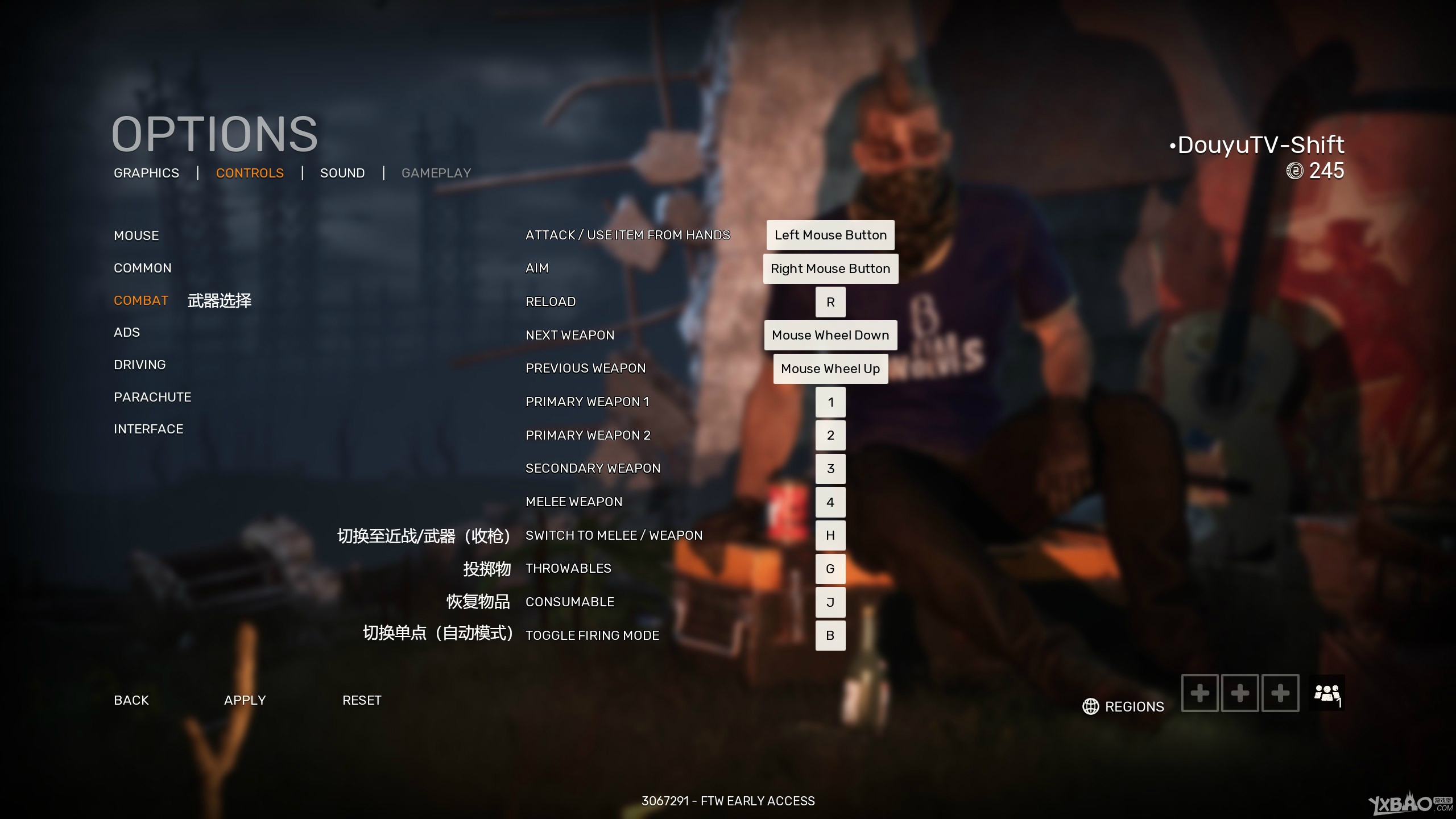 《恐惧狼群》游戏界面及设置界面中英文对照