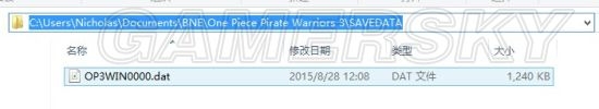 海贼无双3存档方法及存档位置详解