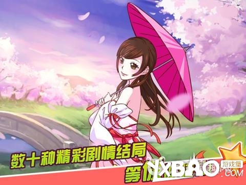 皇后成长计划2女皇打造计划详细攻略