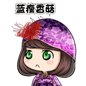 《逆水寒》各类表情包大全