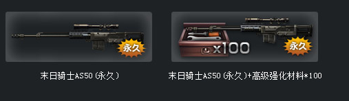 csol死亡咆哮SKULL-4怎么样，详细属性介绍