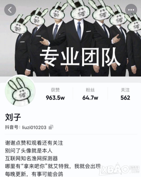 拿来吧你是什么梗