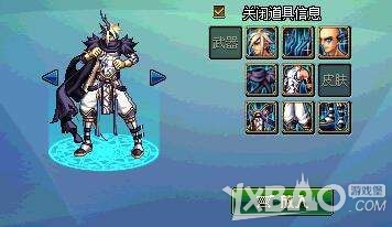 《DNF》国服天10套外观全职业展示
