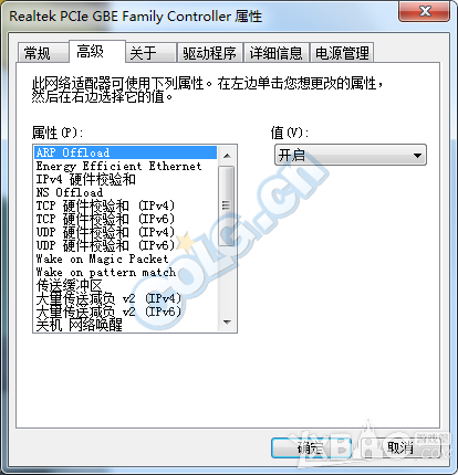 《DNF》组队红电脑解决方案