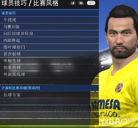 《实况足球2016》大师联赛锋线妖人推荐