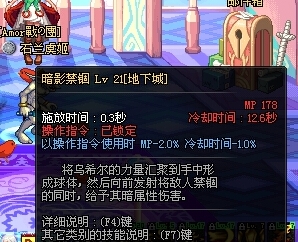 dnf暗帝黑暗契约套分析介绍