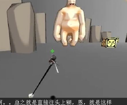 巨人的猎手7.0困难奇行种简单高效解决方法