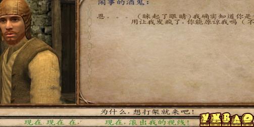 骑马与砍杀：潘德的预言特殊NPC招募心得