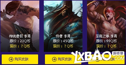LOL阿卡丽的神秘商店第二期活动时间与网址介绍