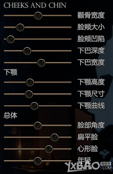 《惩戒魅魔》怎么捏少女脸