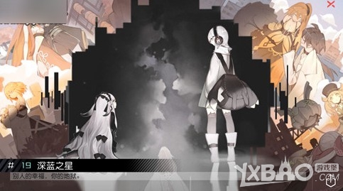 《永远的7日之都》深蓝之星结局达成攻略