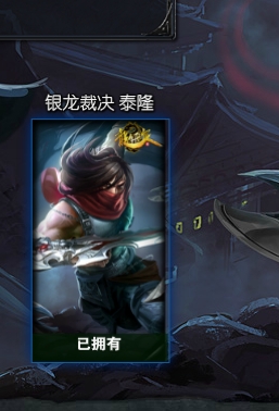 lol兔宝宝神秘彩蛋中奖技巧解析