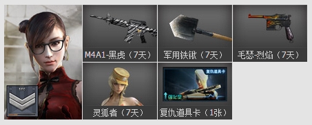 cf新兵小兵成长计划活动时间与奖励介绍