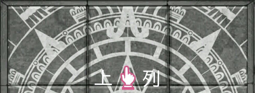 《荒野求生》智斗元络图图解