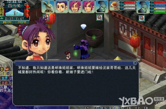 《梦幻西游》如梦奇谭之一斛珠详细杀法
