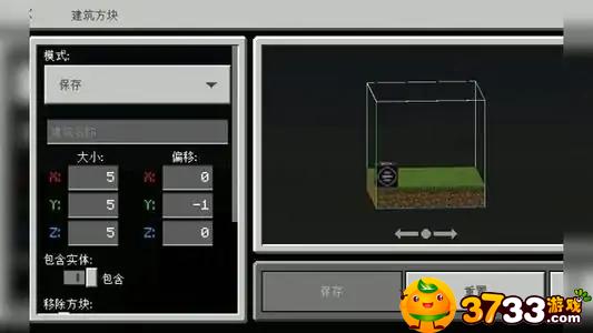 我的世界结构方块获取方法