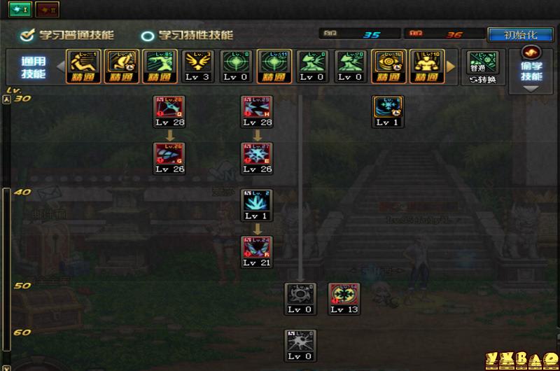 DNF85版本冻结师最新PK加点方案 连招以及争议技能大剖析