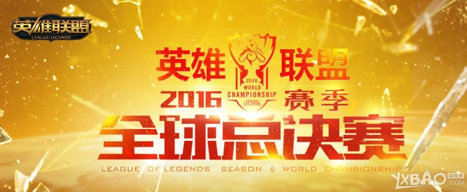 《LOL》S6全球总决赛半决赛10月22日SKT(vs ROX比赛视频)