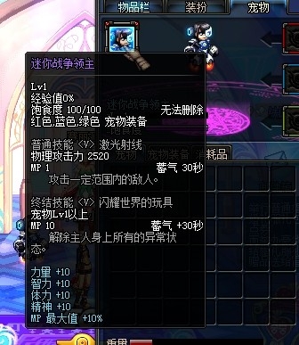 DNF迷你战争领主什么样及图片!各型号技能预览