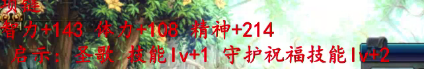 《DNF》魔兽副本奖励大全
