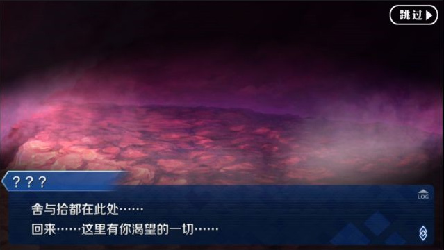 《FGO》明治维新中的事件科普