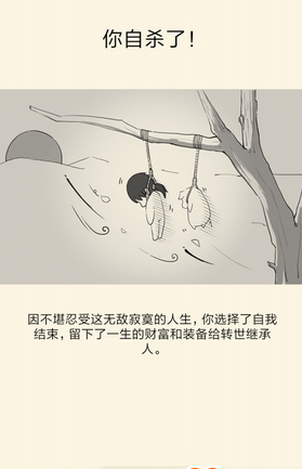《暴走英雄坛》全关卡通关攻略