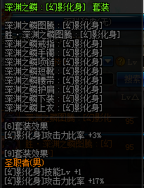 《DNF》五一蓝拳完美BUFF换装推荐