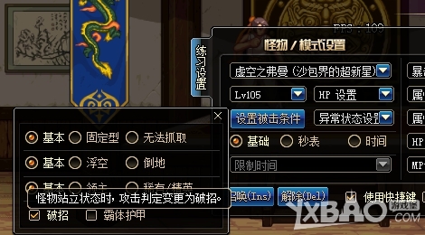 《DNF》科普下除了装备外的伤害提升