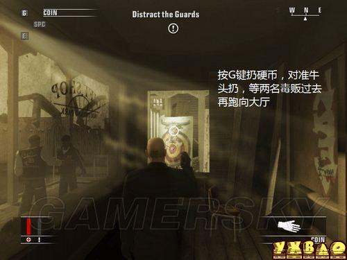 杀手4：血钱图文攻略
