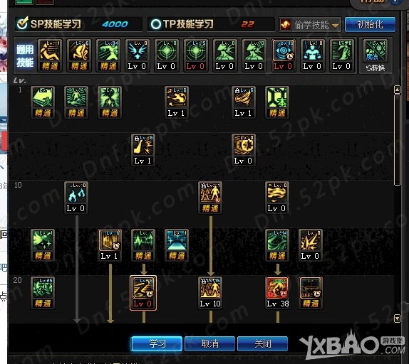 《DNF》次元行者二觉加点及技能详解