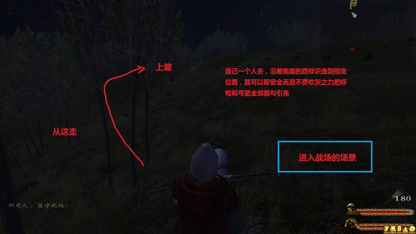 骑马与砍杀：潘德的预言单刷恶魔小队攻略