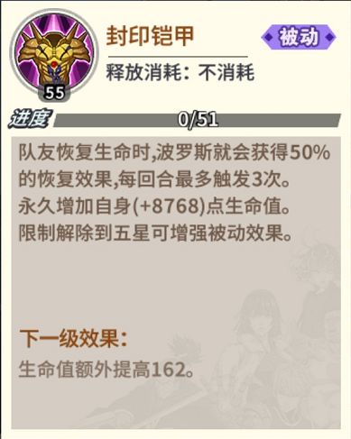 《一拳超人：最强之男》波罗斯详细攻略