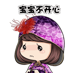 《逆水寒》各类表情包大全