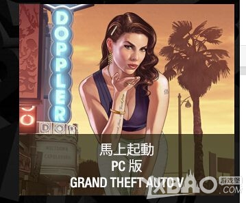 GTA5注册R星俱乐部方法