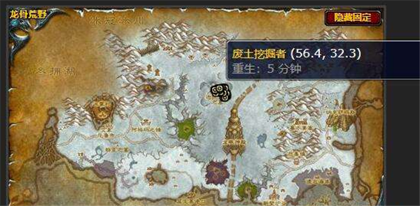 《魔兽世界》红龙之翼任务图文流程