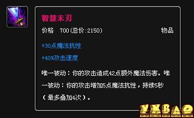 lol提莫怎么出装