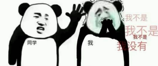 破防了梗介绍