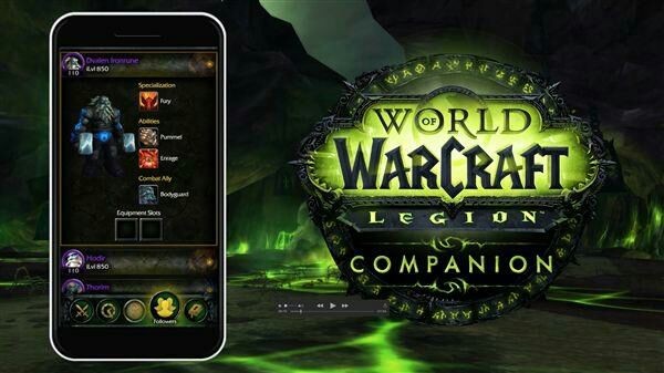 wow legion companion下载