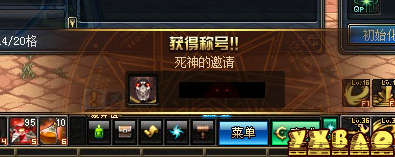 dnf死神的气息神秘的影像